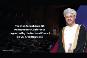 Sayyid-Badr-speech-annual-arab-us-policymakers-conference-2