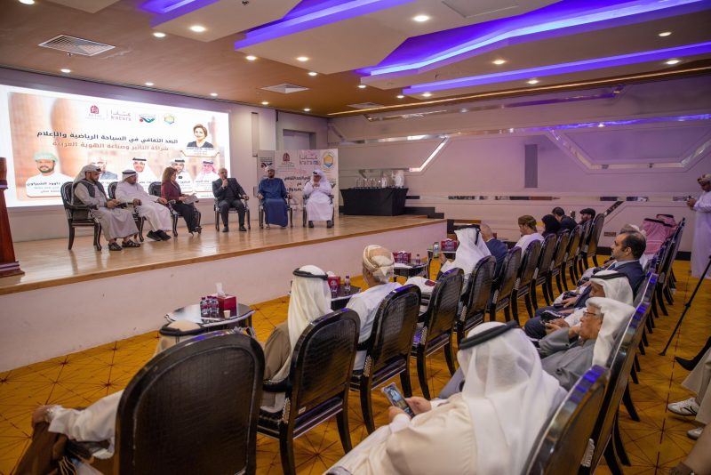 Qatar: Oman at Sports, Tourism and Media forum