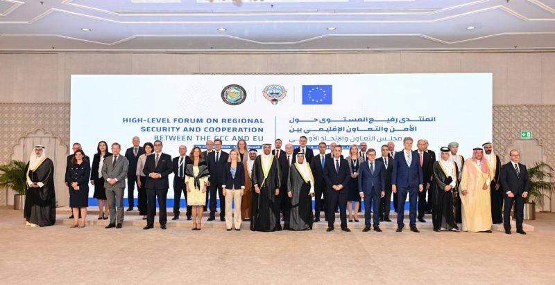 سلطنة عمان تشارك في المنتدى الثاني حول الأمن والتعاون الإقليمي في الكويت