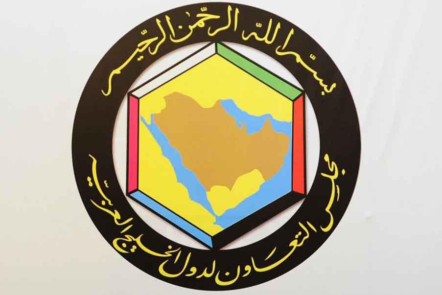 GCC Logo 