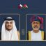 جلالة السُّلطان المعظم يجري اتصالاً هاتفيًّا مع أمير دولة قطر