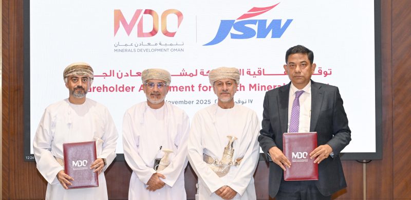 توقيع اتفاقية الشركاء لتطوير مشروع معادن الجنوب بسلطنة عُمان