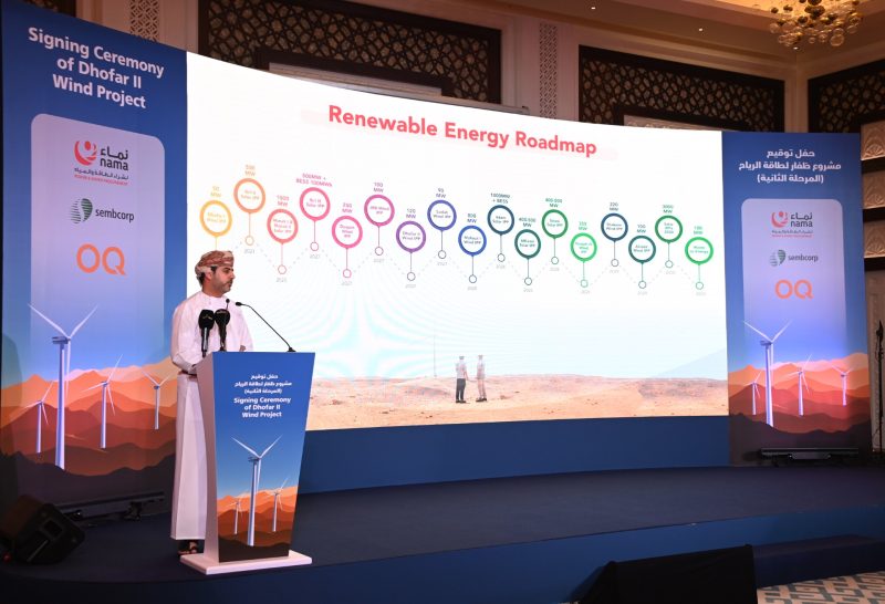 Agreement signed for development of Dhofar II Wind Project