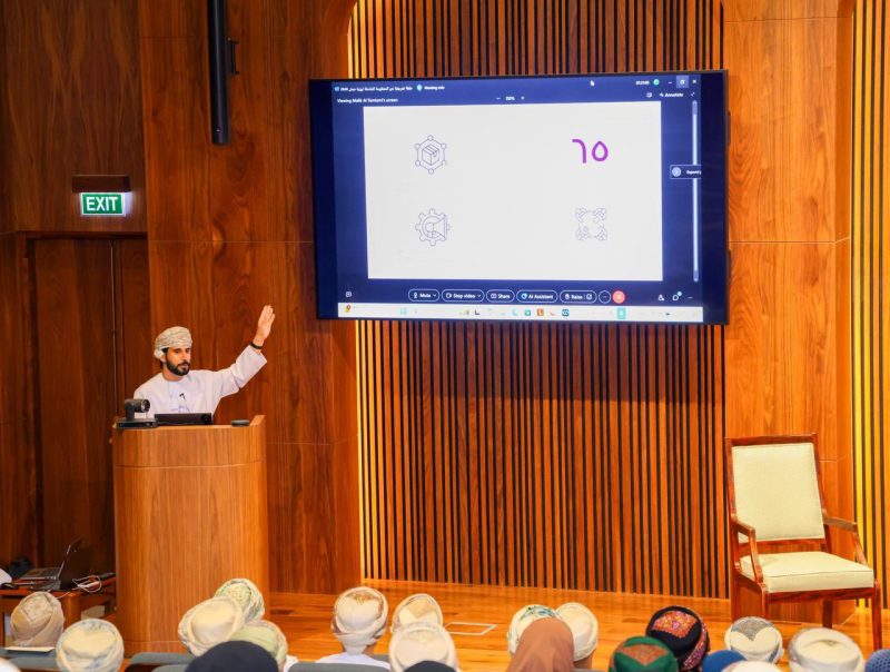 ورشة عمل تعريفية عن المنظومة الشاملة لرؤية عُمان 2040