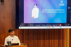 ورشة عمل تعريفية عن المنظومة الشاملة لرؤية عُمان 2040